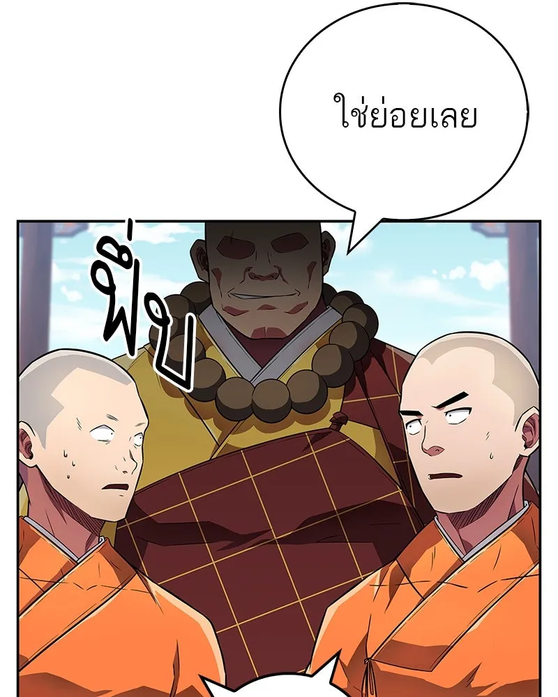 หน้า 116