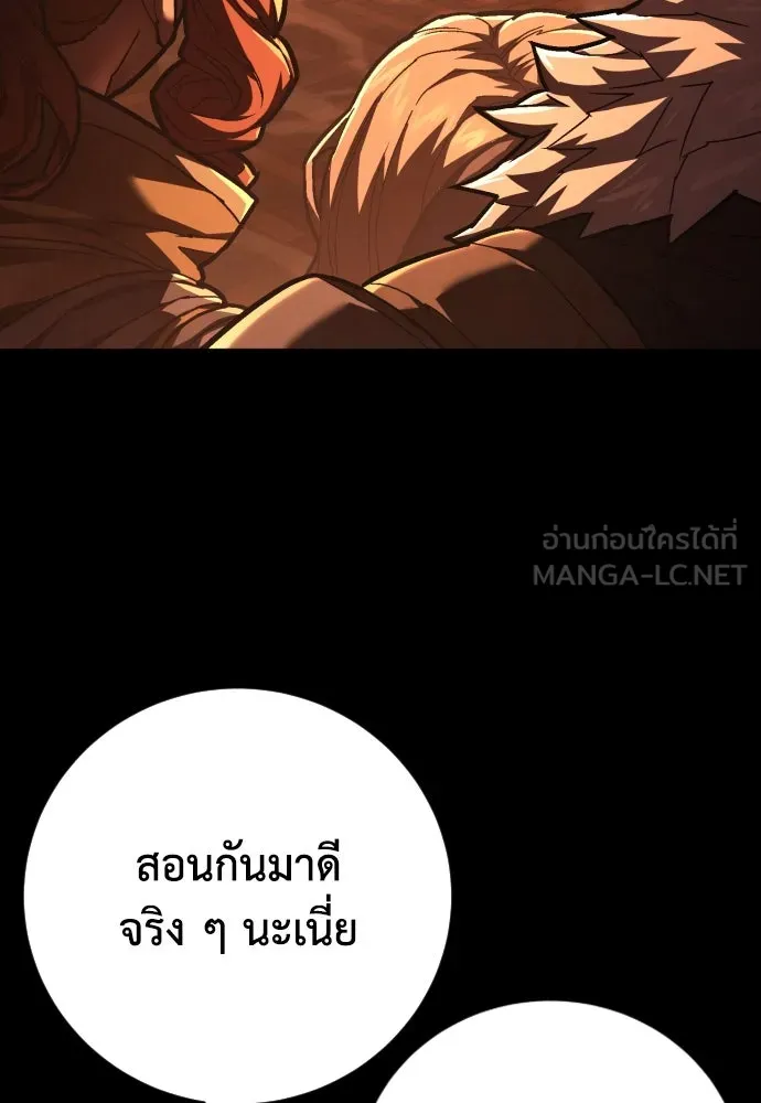หน้า 99
