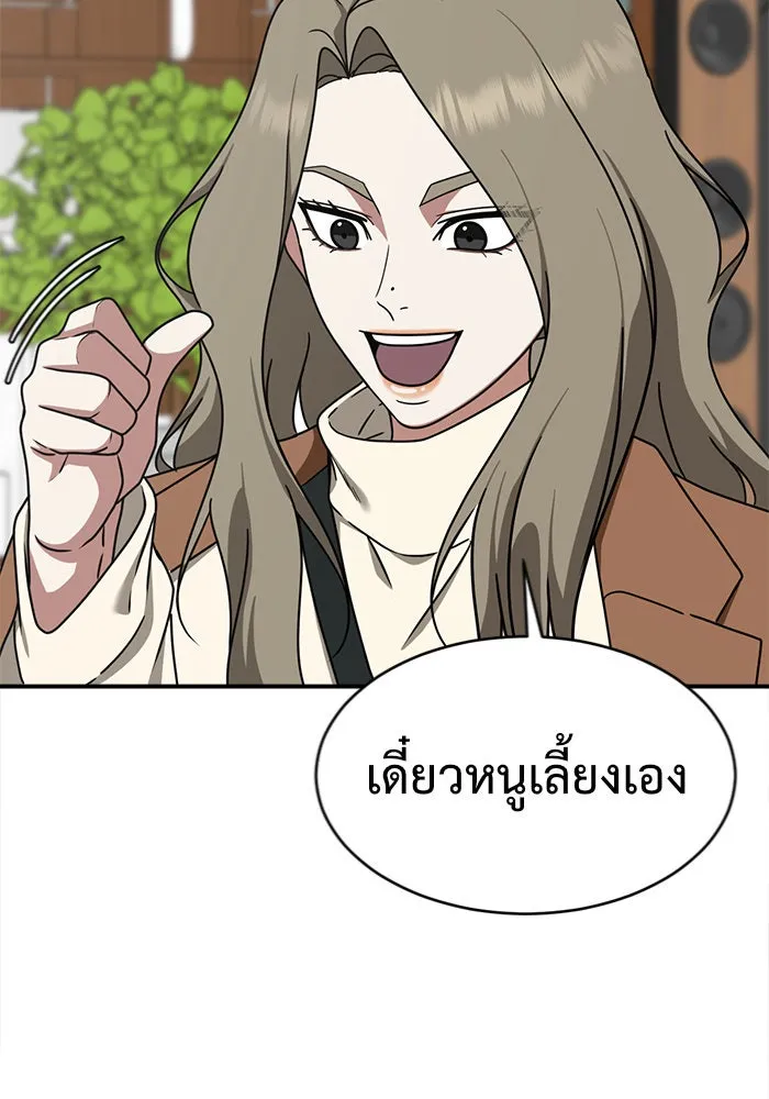 หน้า 131