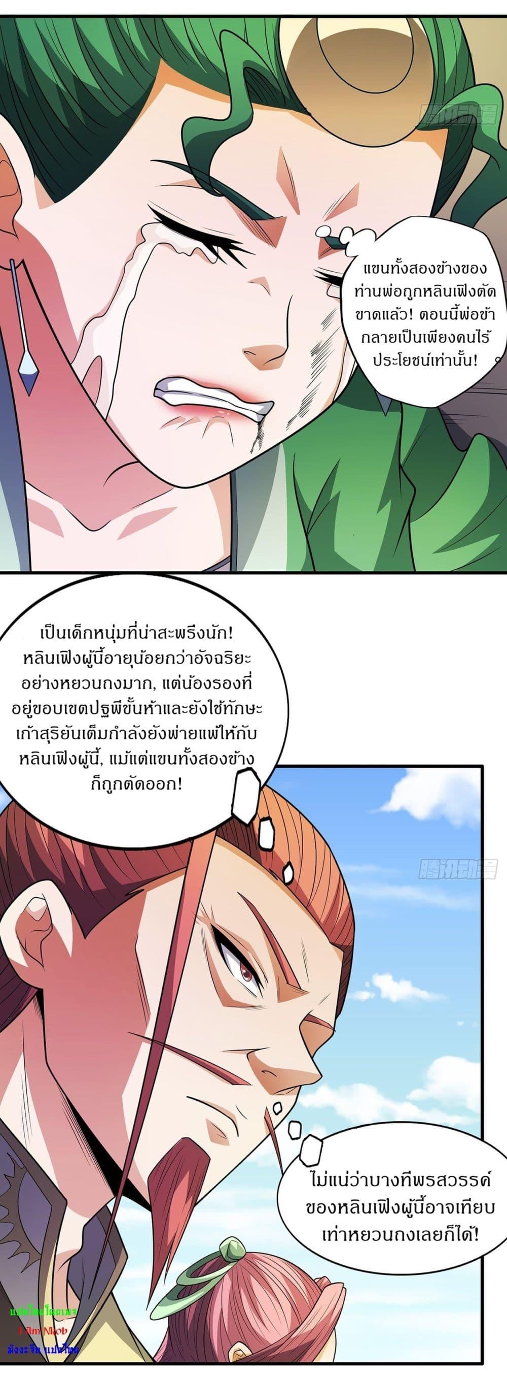 หน้า 21