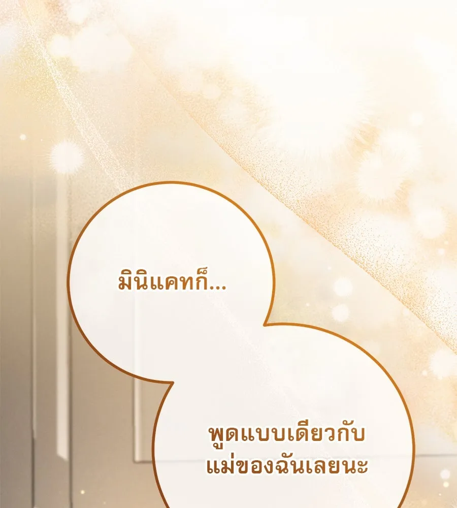 หน้า 98