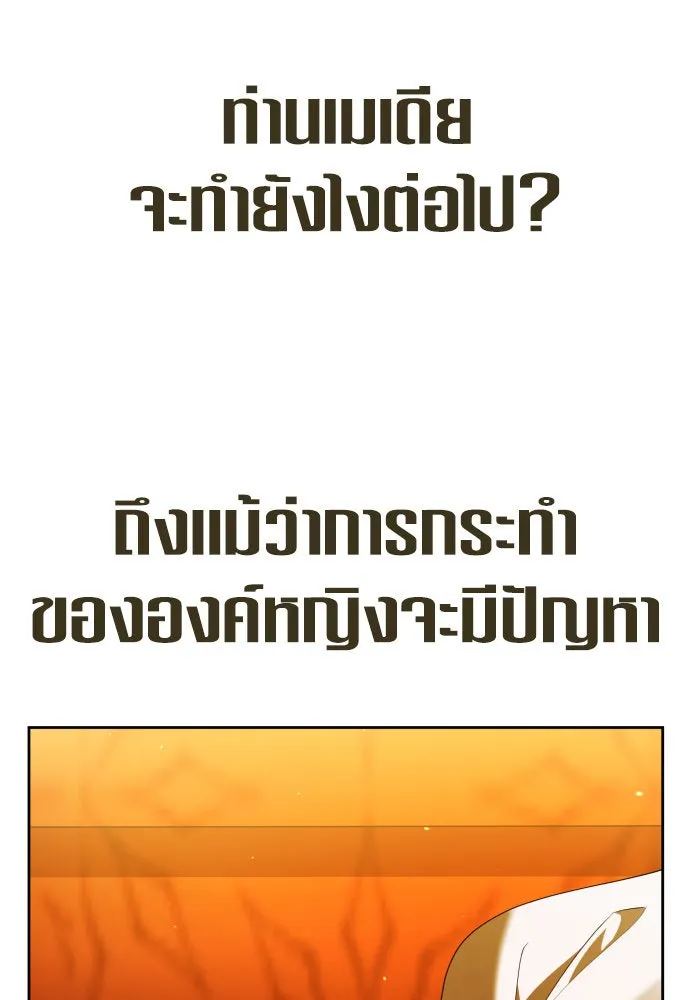 หน้า 106