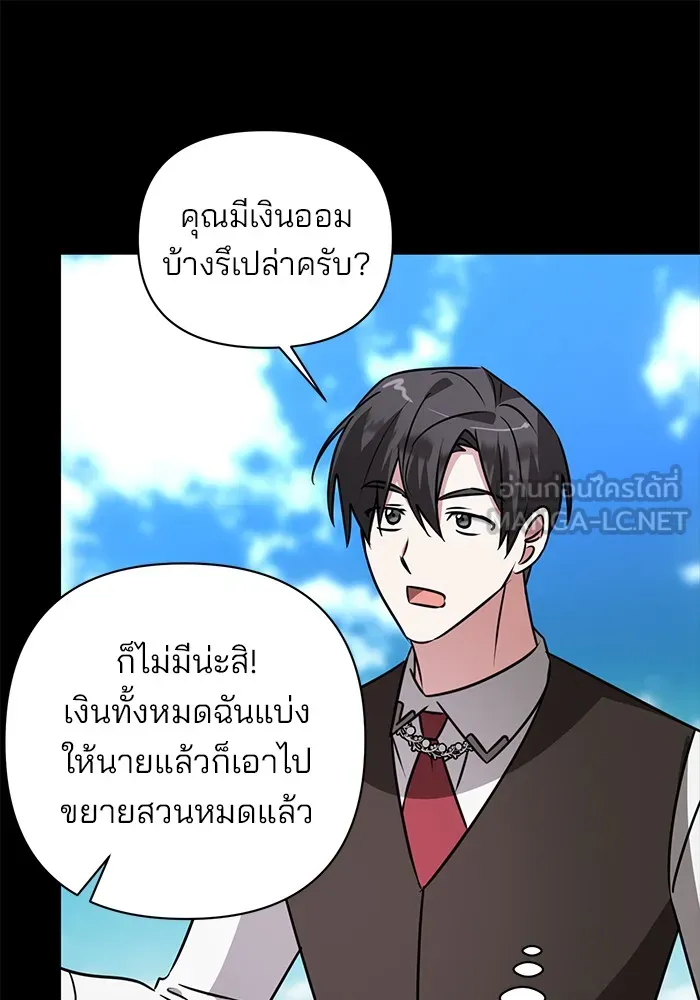 หน้า 96