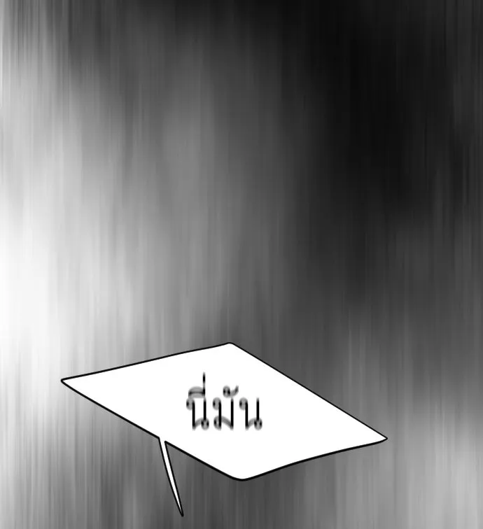 หน้า 131