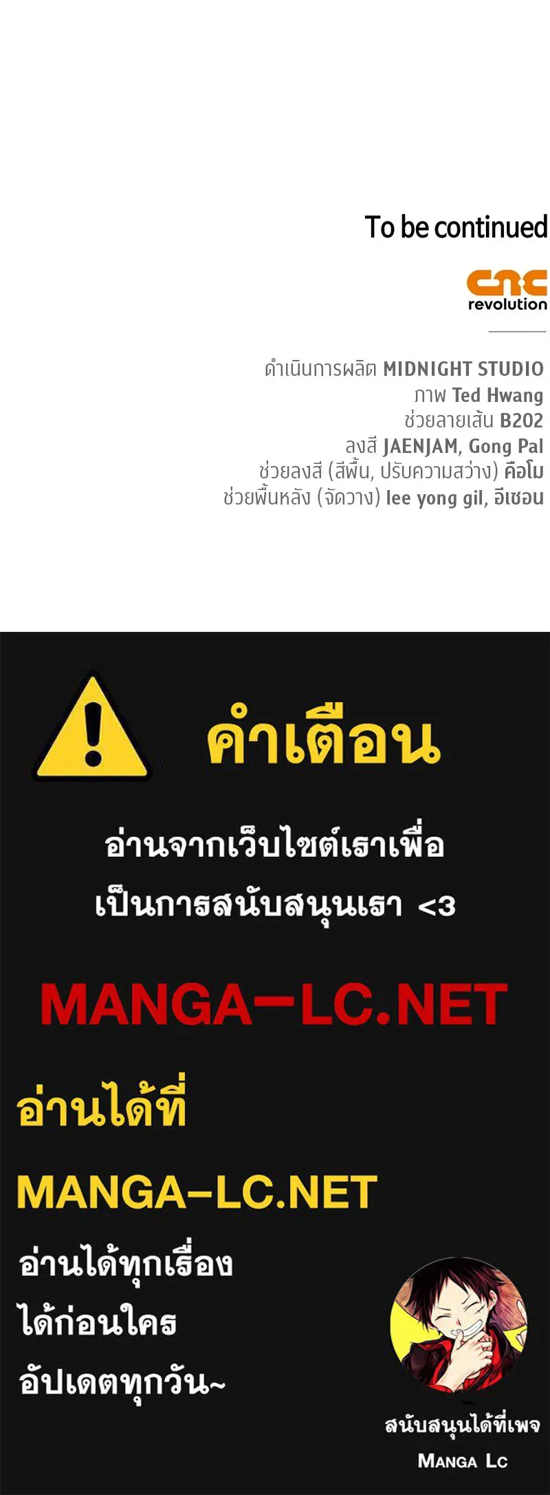 หน้า 175