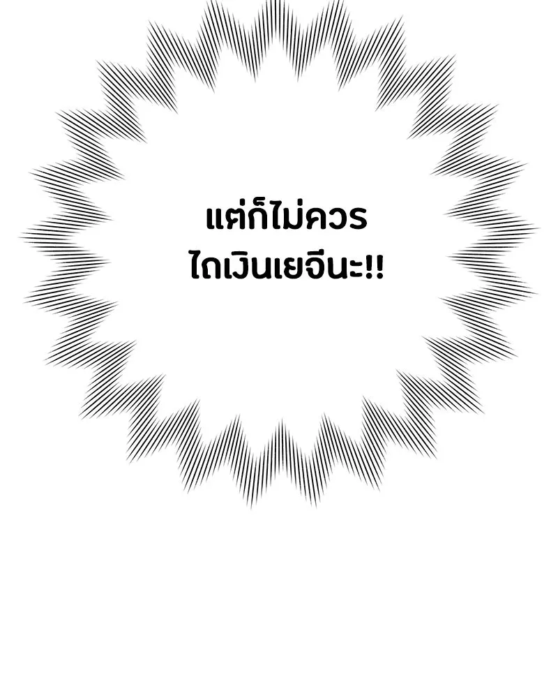 หน้า 128