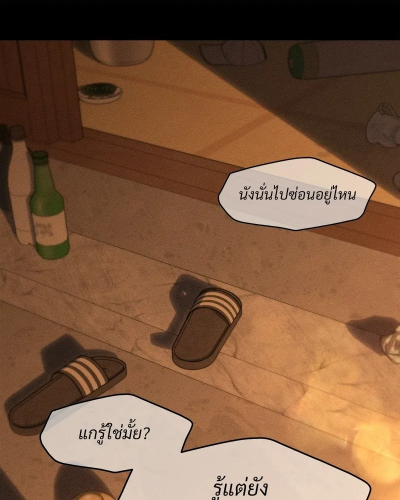 หน้า 89