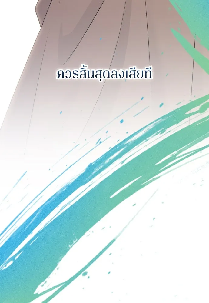 หน้า 145