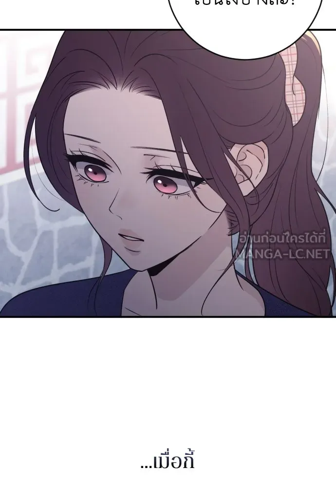หน้า 93