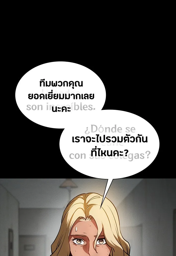 หน้า 122