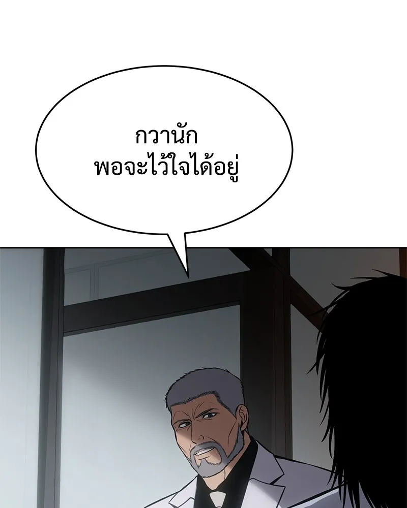 หน้า 118