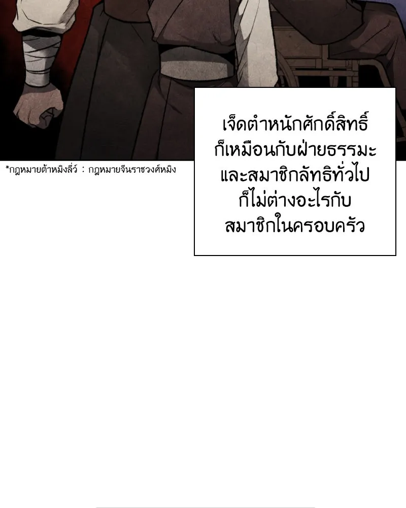 หน้า 100