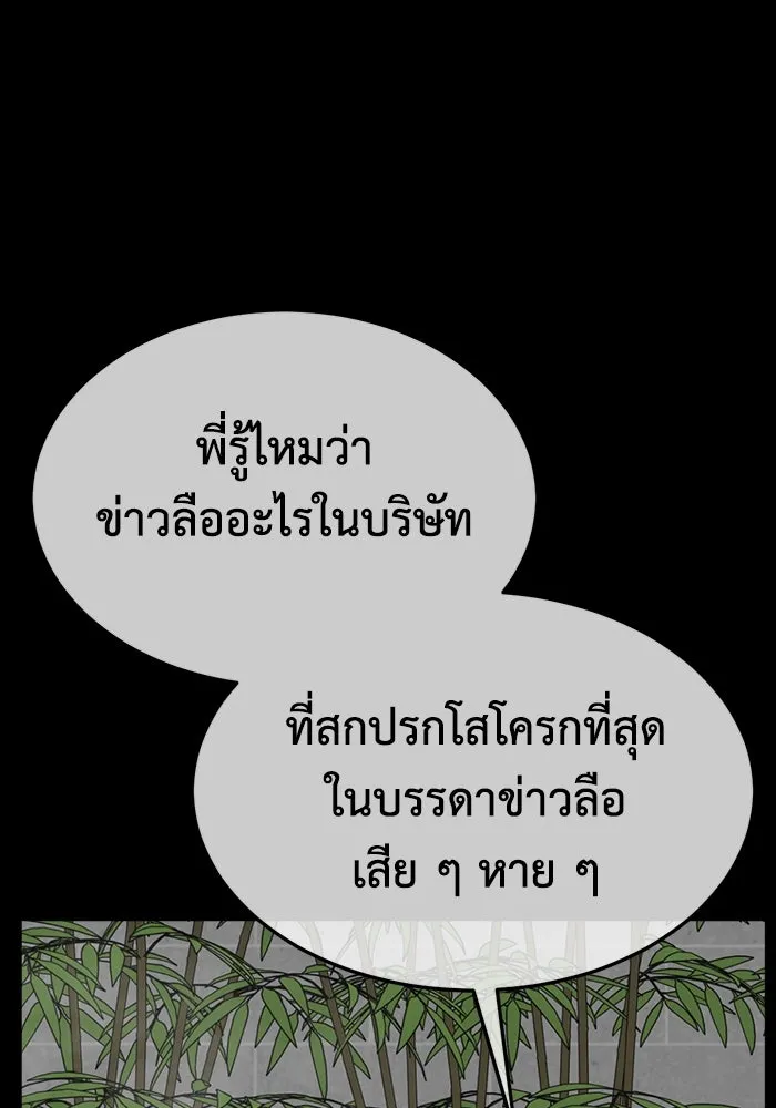 หน้า 136