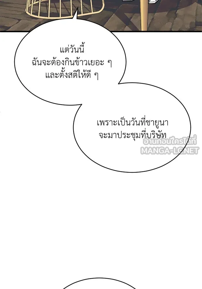 หน้า 78