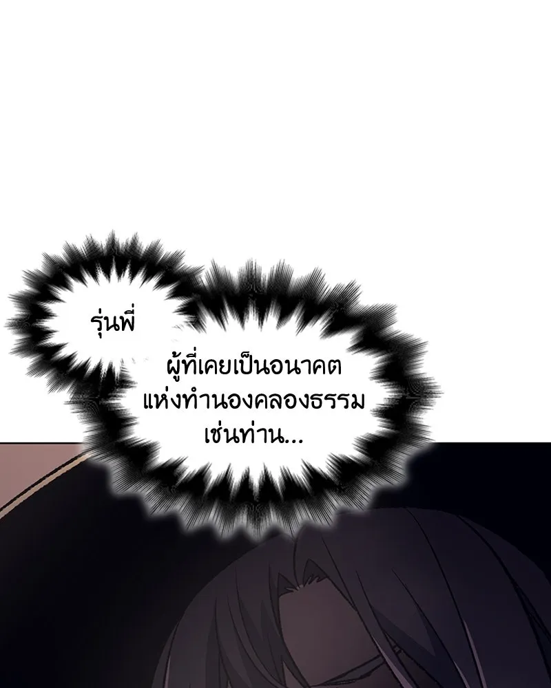 หน้า 116