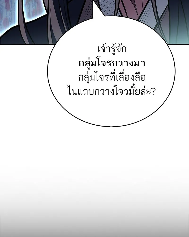 หน้า 136