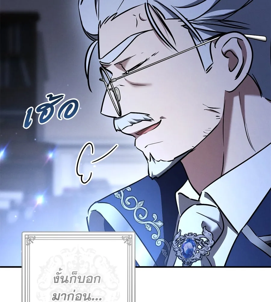 หน้า 92