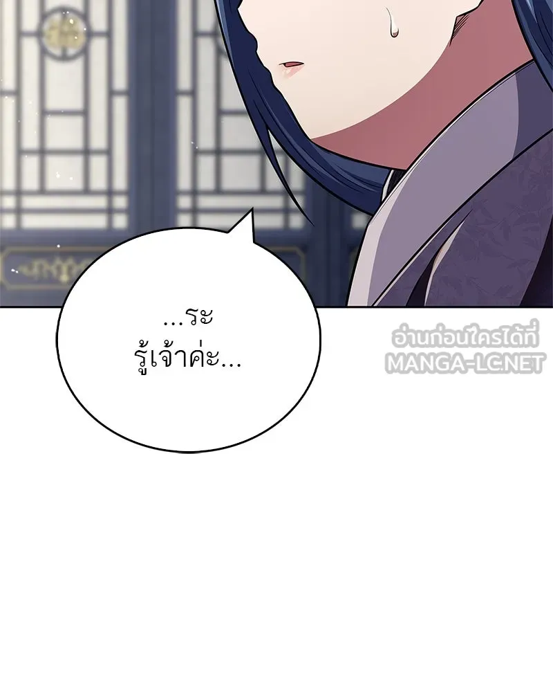 หน้า 153