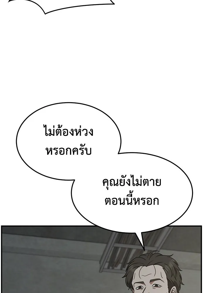 หน้า 95