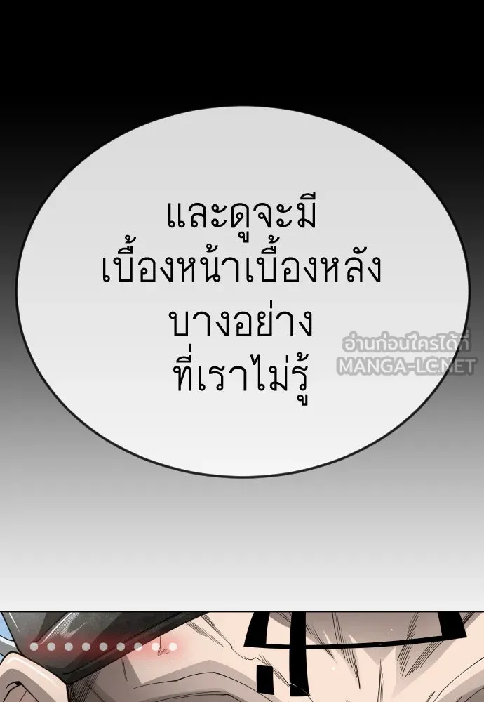 หน้า 153