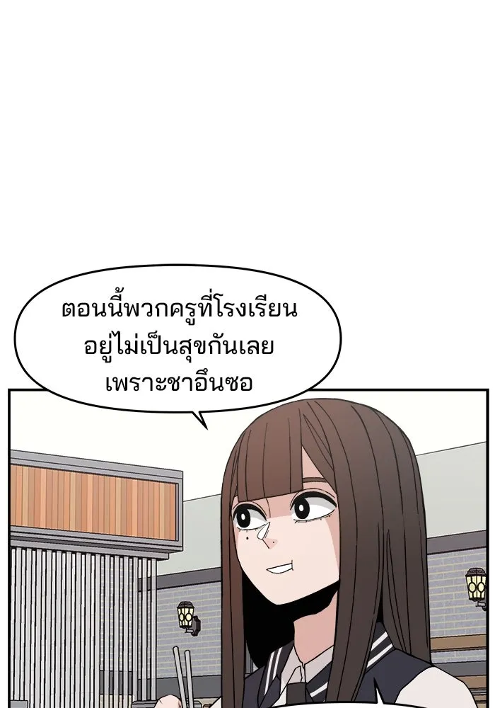 หน้า 92