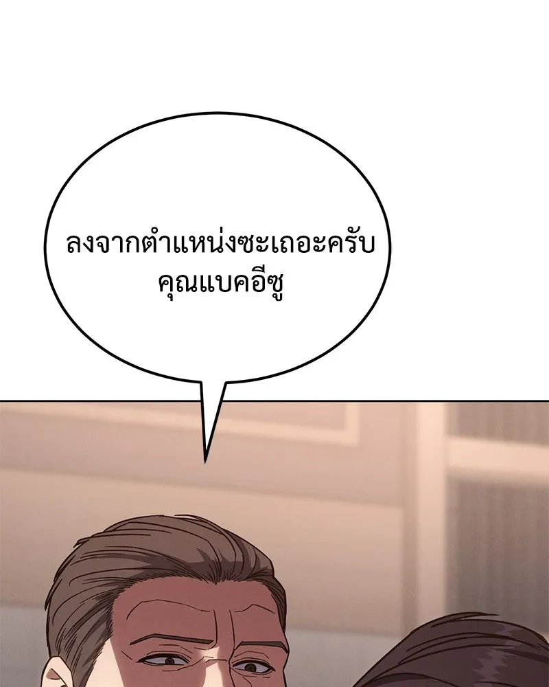 หน้า 100