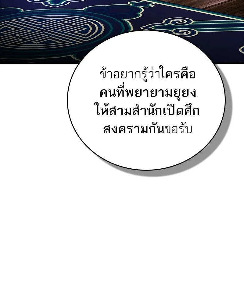 หน้า 106