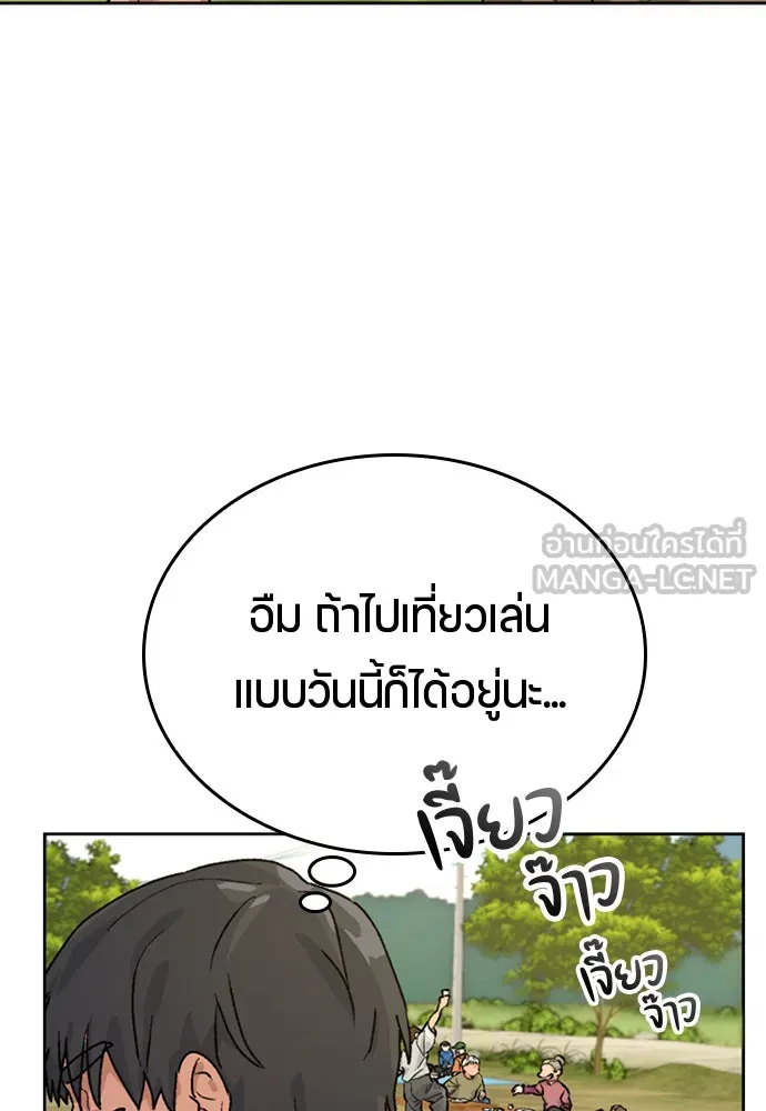 หน้า 141
