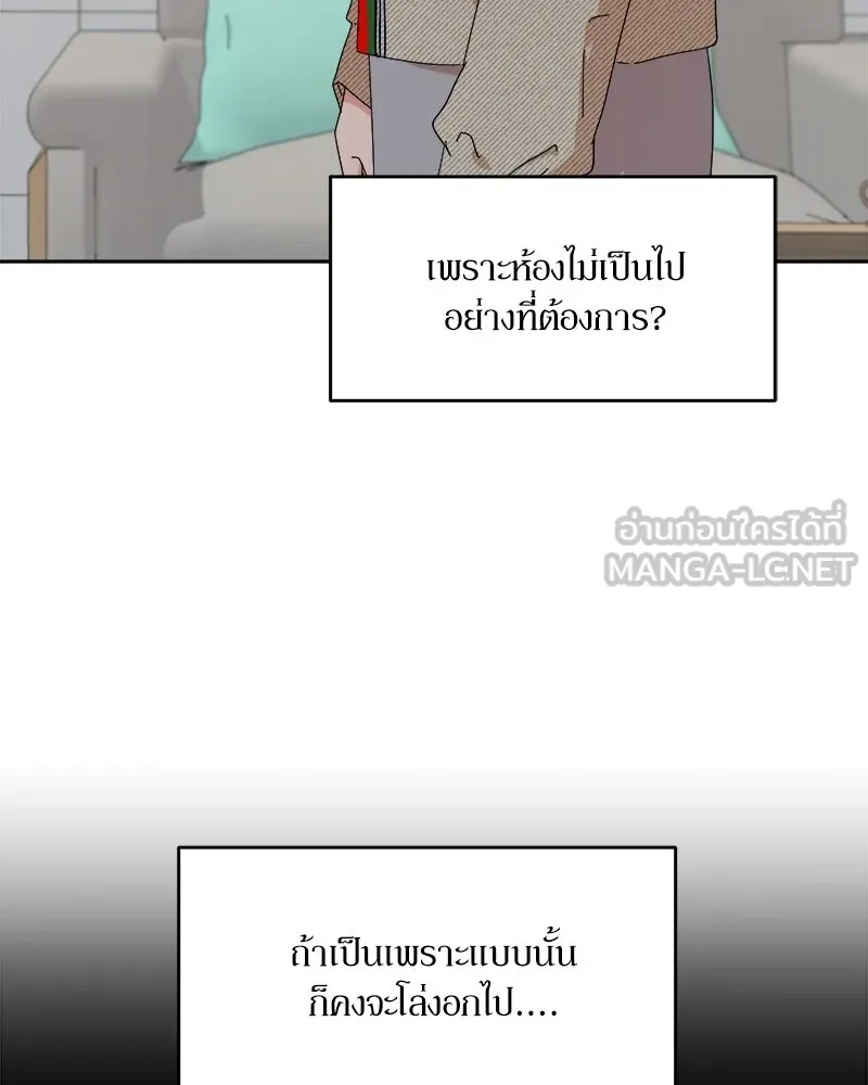 หน้า 132