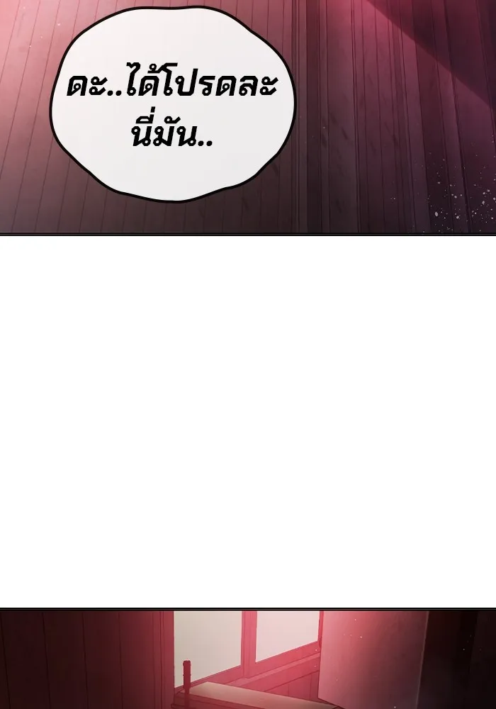หน้า 148