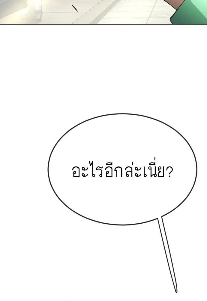 หน้า 206
