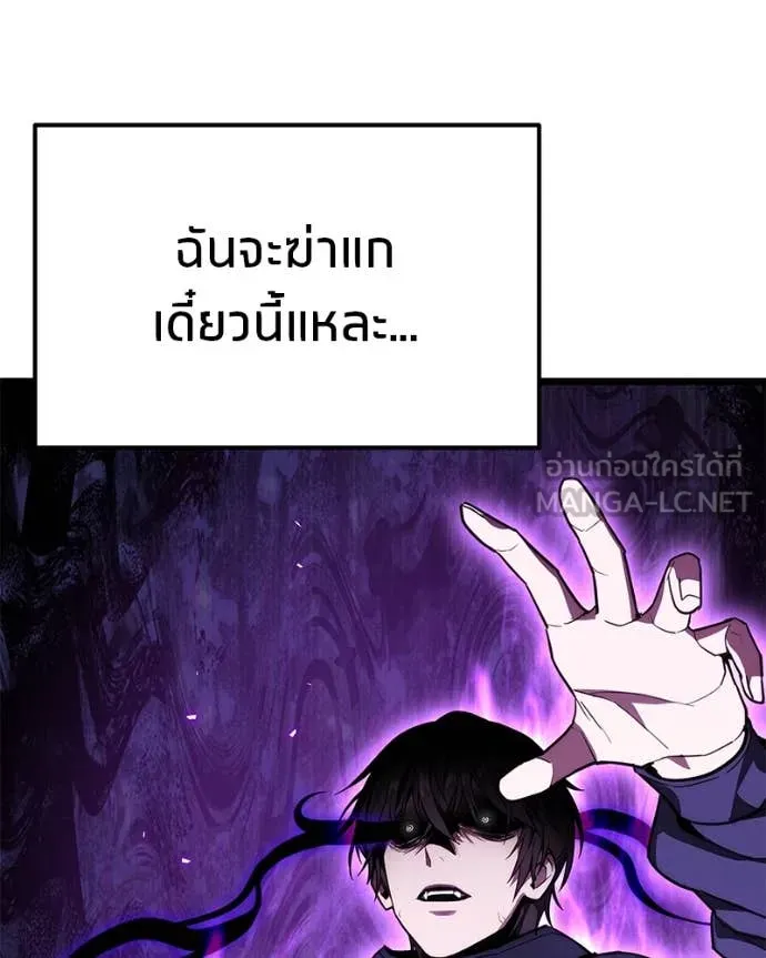 หน้า 144