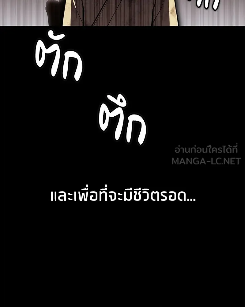 หน้า 105