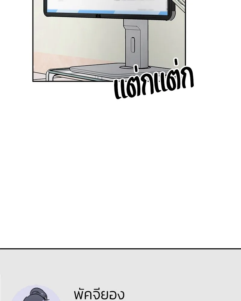 หน้า 88