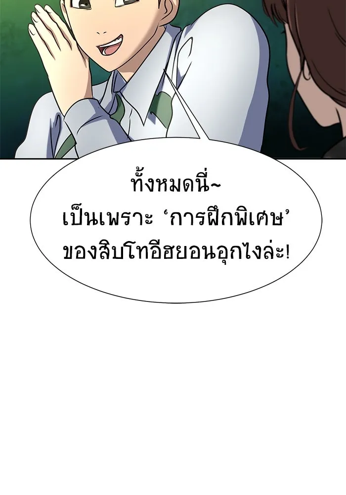 หน้า 109