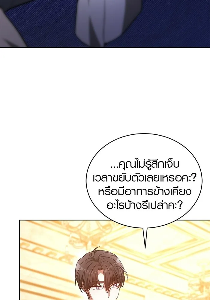 หน้า 73