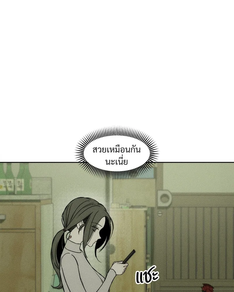หน้า 86