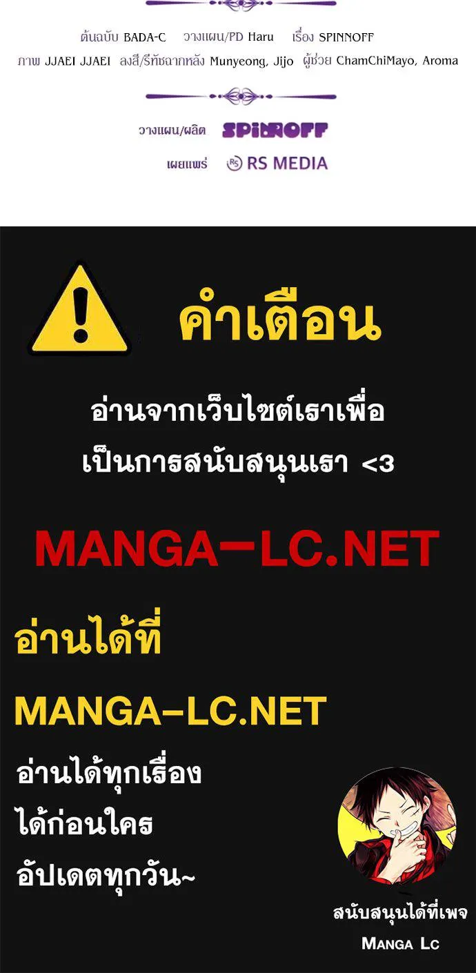 หน้า 132