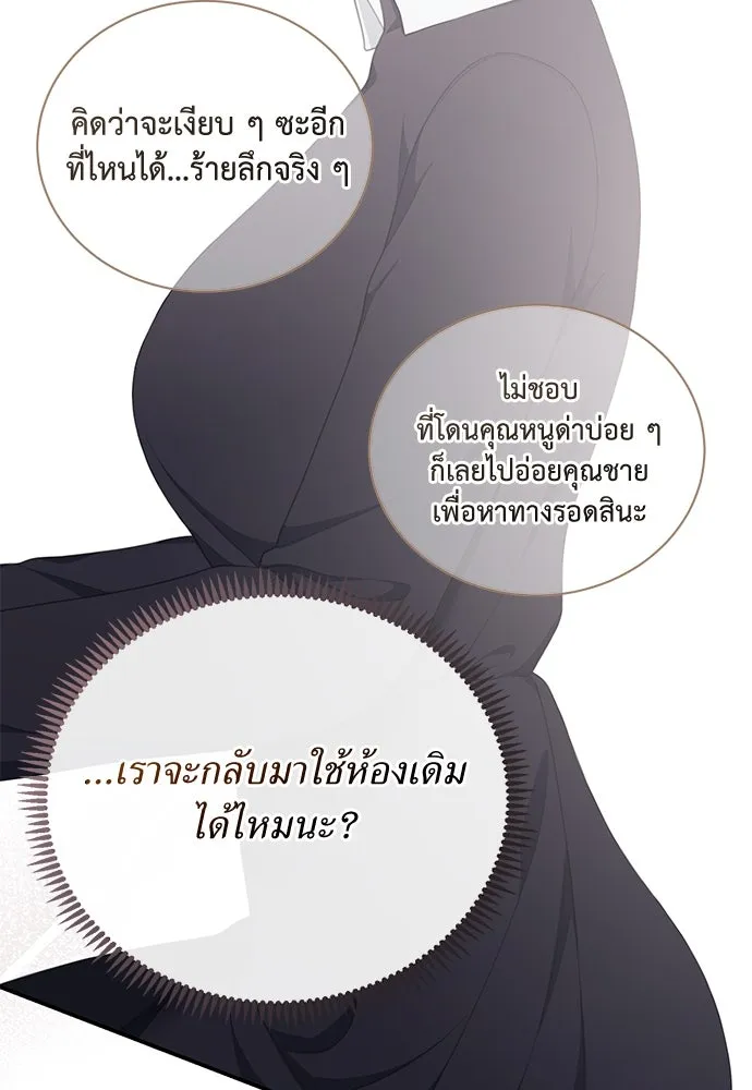 หน้า 88