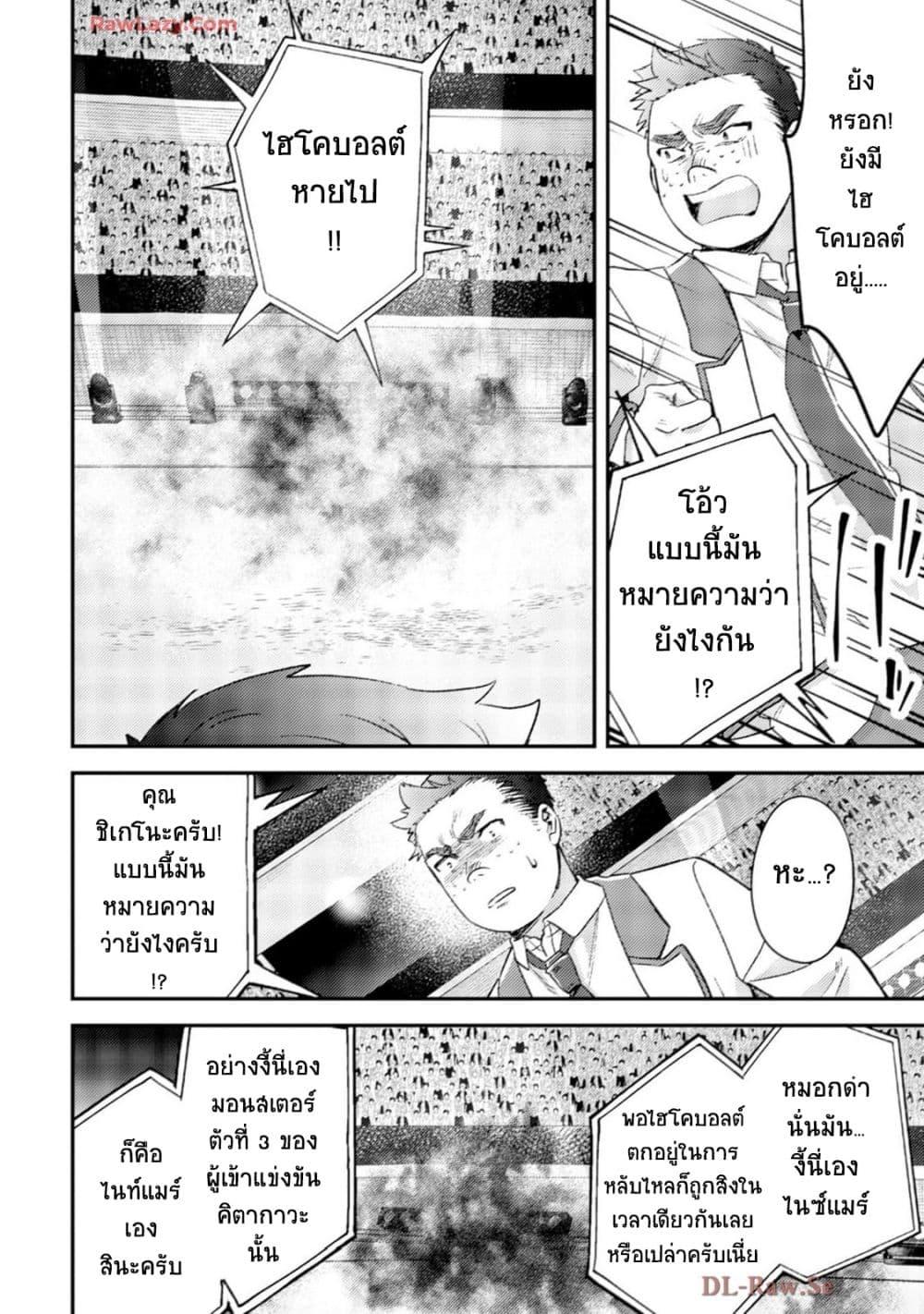 หน้า 26