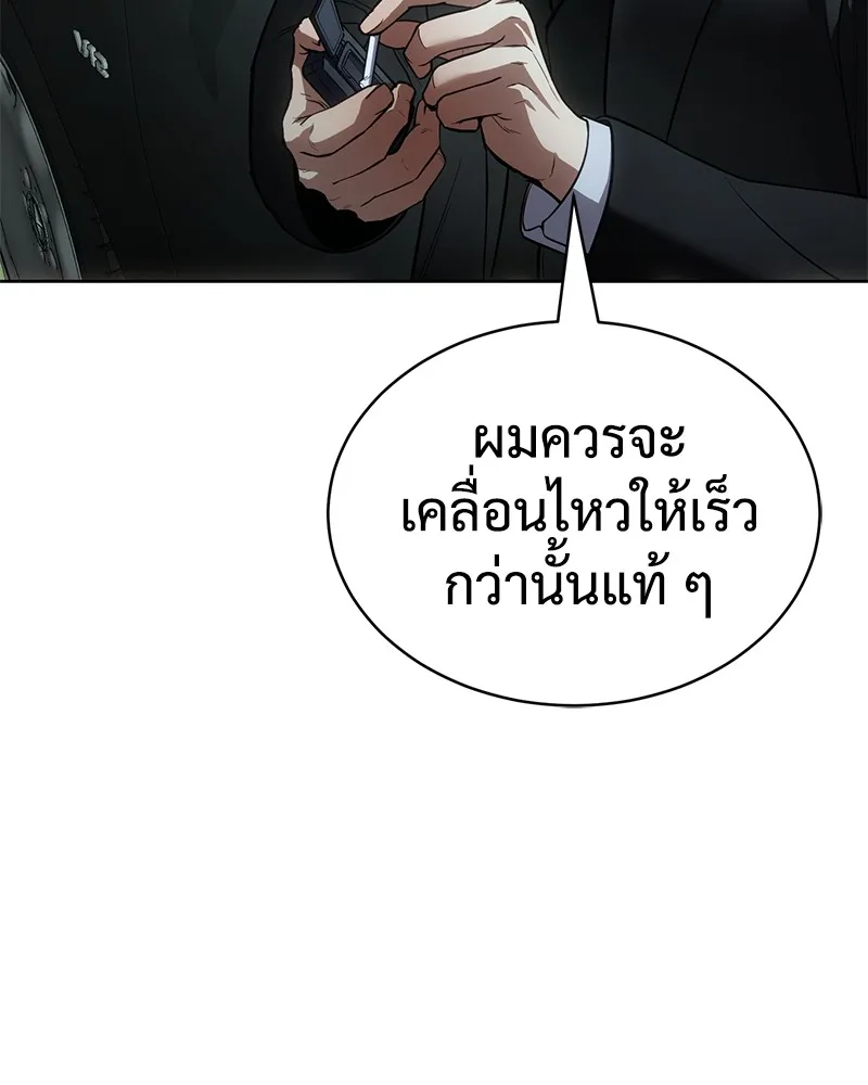 หน้า 95
