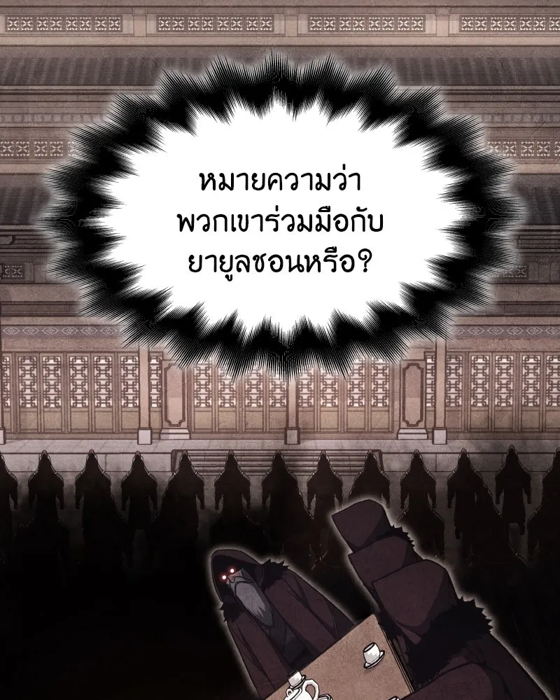 หน้า 136