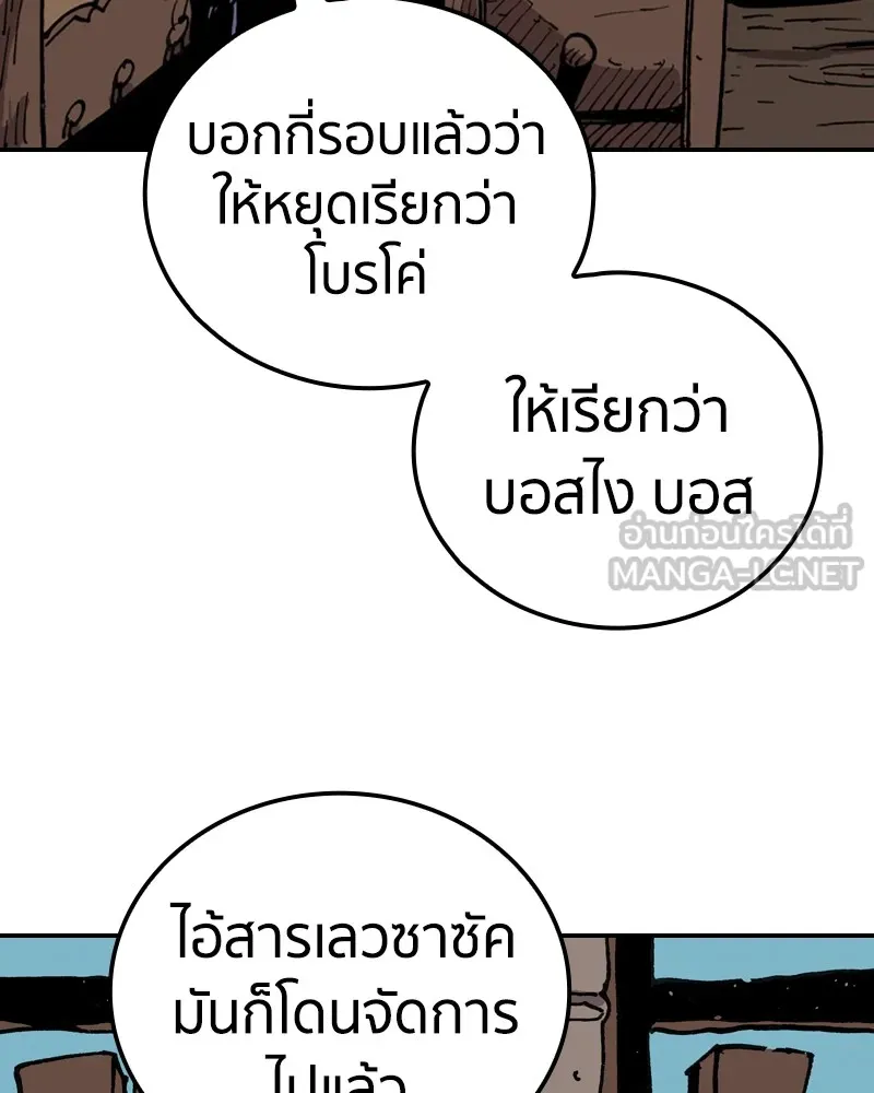 หน้า 99