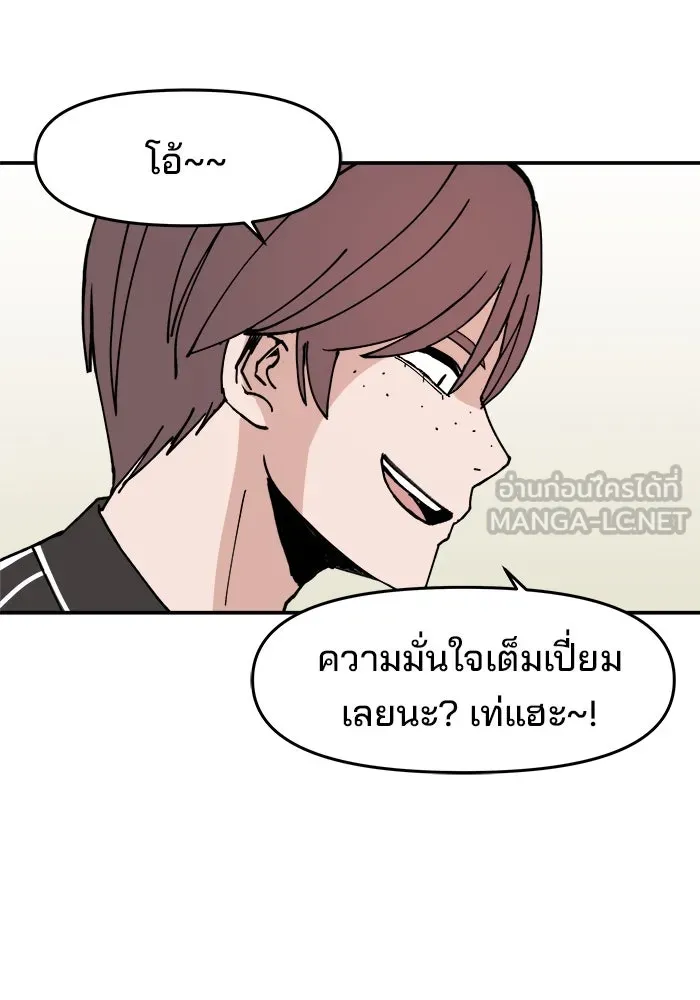 หน้า 90
