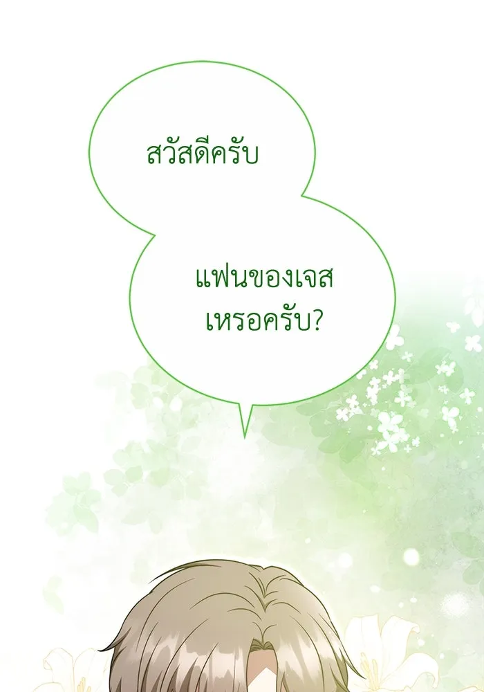 หน้า 89