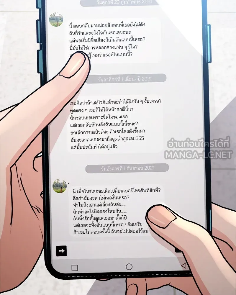 หน้า 102