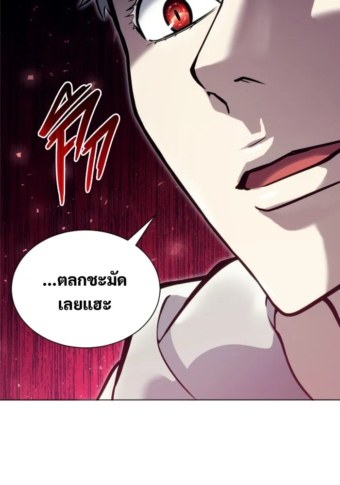 หน้า 179