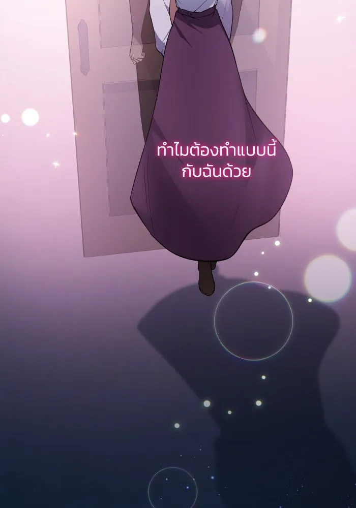 หน้า 76