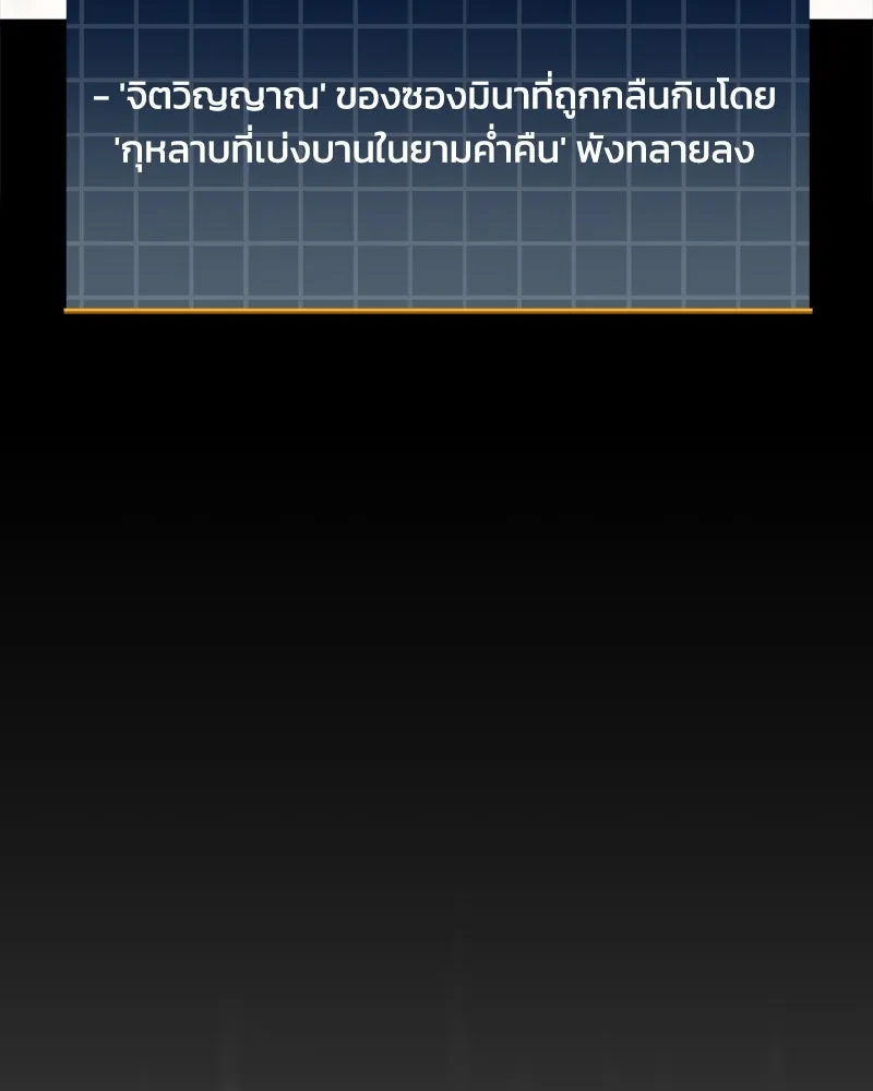 หน้า 158