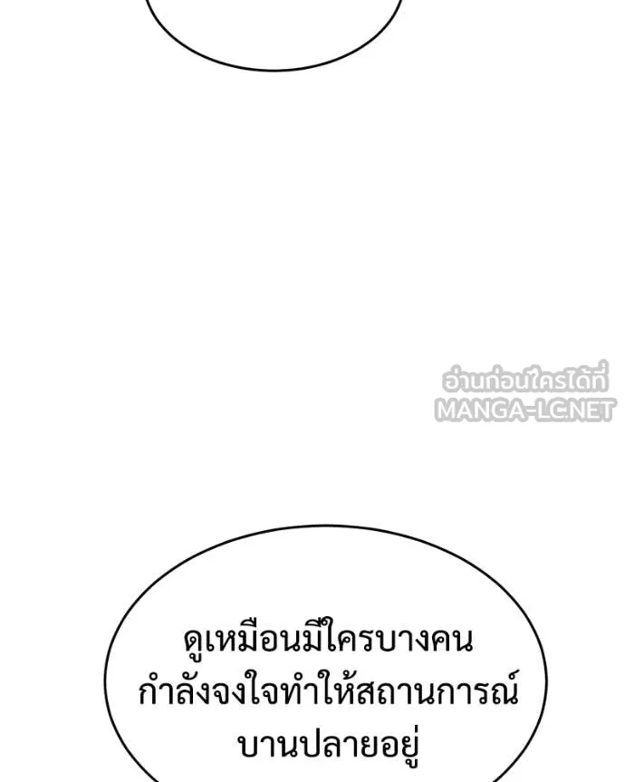 หน้า 165